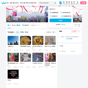 小咸咸咸不咸的个人空间