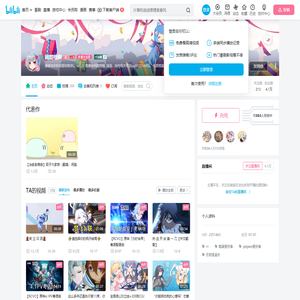 闲踏梧桐的个人空间