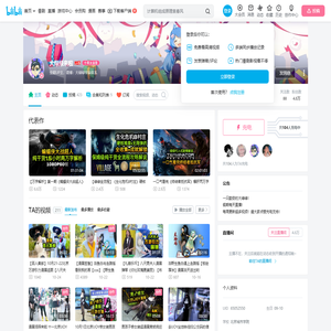 大绿绿来啦的个人空间