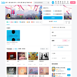 沈以诚i的个人空间