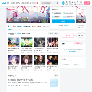 甘柒鼬