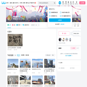 李狗蛋hts的个人空间