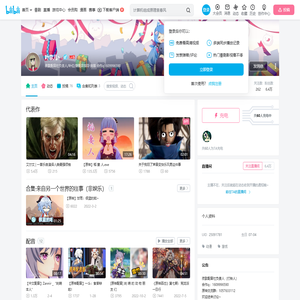 叶歌儿丶的个人空间