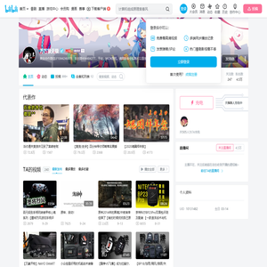 万万象无极的个人空间