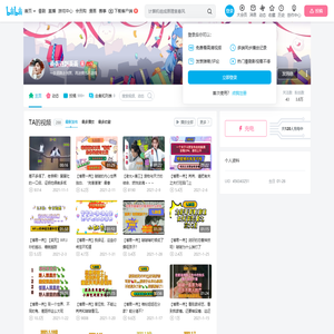 丢丢遇到丢丢的个人空间