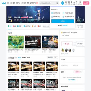 流氓丶星的个人空间