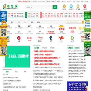 网站大全