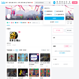 韩8