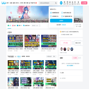 冰糖小堃的个人空间