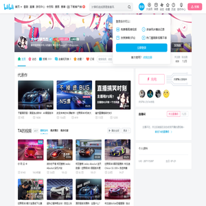 大中华骚杰杰的个人空间