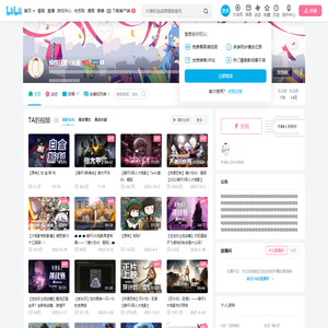 掉线狂魔☆火星的个人空间