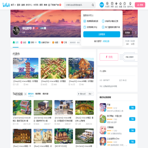 I春日野穹l的个人空间