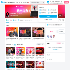 惠普精灵联盟的个人空间