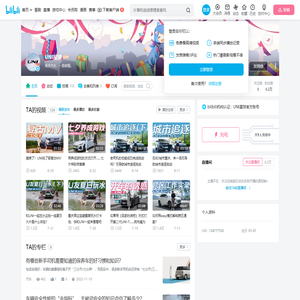 长安汽车引力域的个人空间