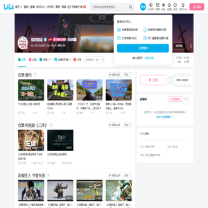 博弈娱论的个人空间