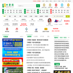 网站大全