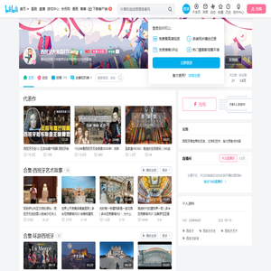 西班牙大米良ETLiang的个人空间