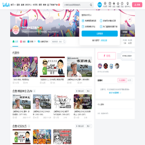 THBWiki官方帐户的个人空间