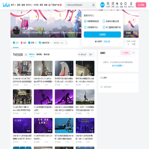 o汐儿老师o的个人空间