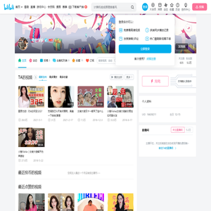 弯的学长的个人空间