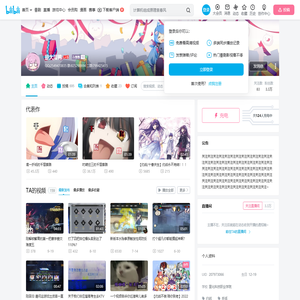 是大湿鸭的个人空间