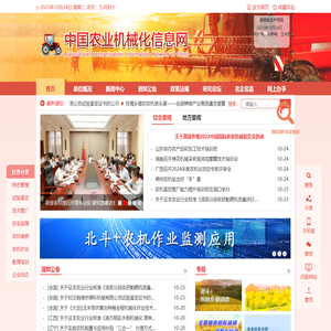 网站大全