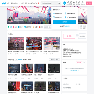 -白鲨鲨-的个人空间--白鲨鲨-个人主页-哔哩哔哩视频
