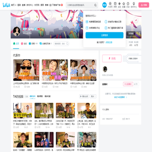 同学Ducky的个人空间