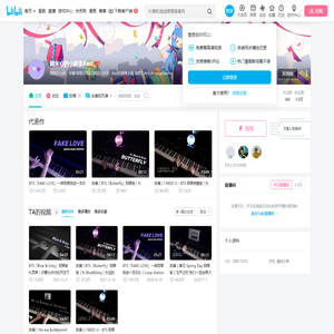 阿米心的小胖手Ami的个人空间