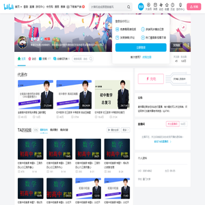 麦师康的个人空间