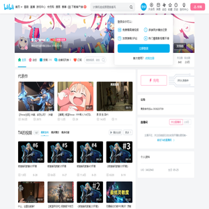 紫蓝Perse的个人空间