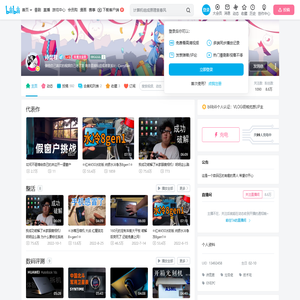 诗昆君的个人空间