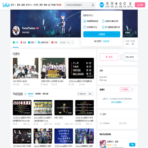 FocusTaetae的个人空间