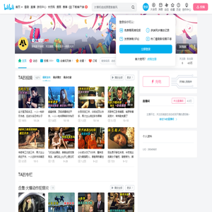 爱上撩影的个人空间