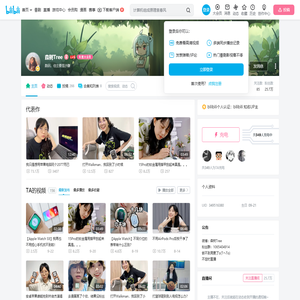 森树Tree的个人空间