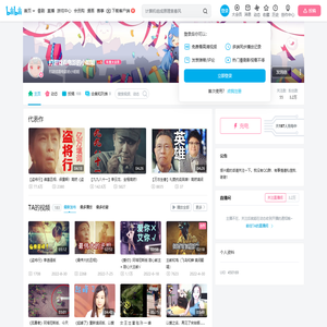 打游戏看电影的小姐姐的个人空间