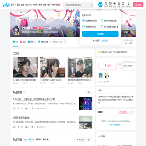 上饶垃圾王的个人空间
