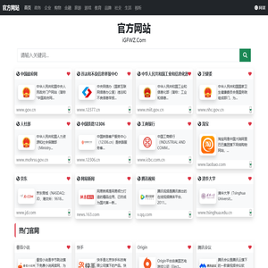 官方网站