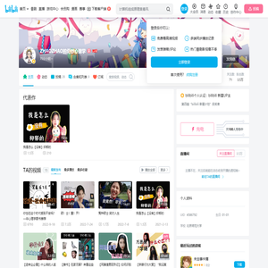 ZHAOZHAO的奇妙心理学的个人空间