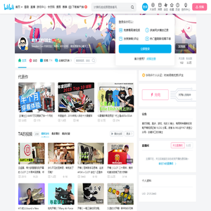 磨洋工的E博士的个人空间