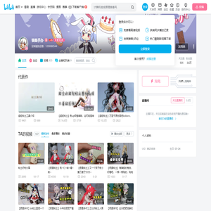 银桑手办的个人空间