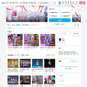 钟鼓琴音的个人空间