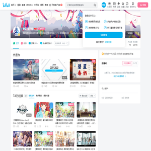 碧蓝海事局的个人空间