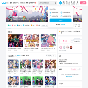 幽闭星光
