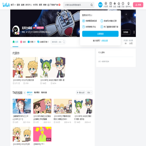 无重力感应的个人空间