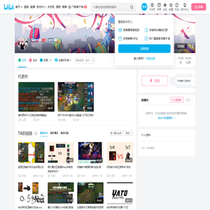 Sevntr的个人空间