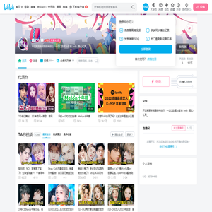 甄心忙果的个人空间