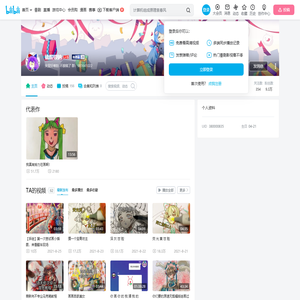 硫酸钡钠的个人空间