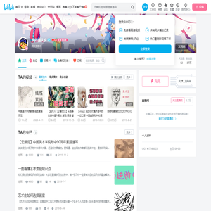 卡扑腾队长的个人空间