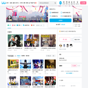 夏目攸的个人空间